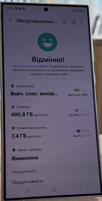 Смартфон Samsung S24 Ultra 12/512Gb. Violet. Харьков - изображение 1