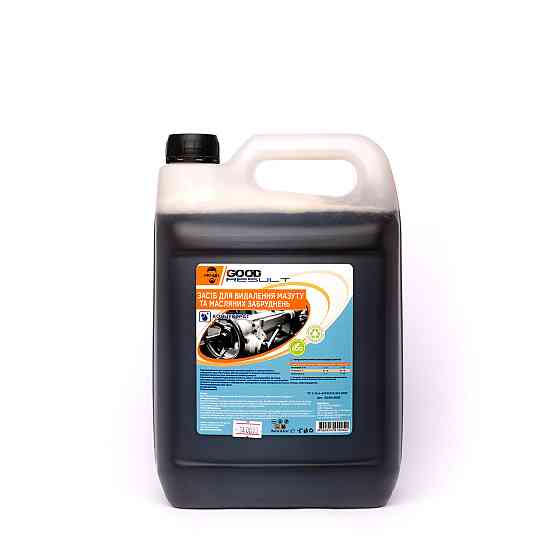 Средство для удаления мазута и масляных загрязнений GOOD RESULT 5 л (канистра) Павлоград