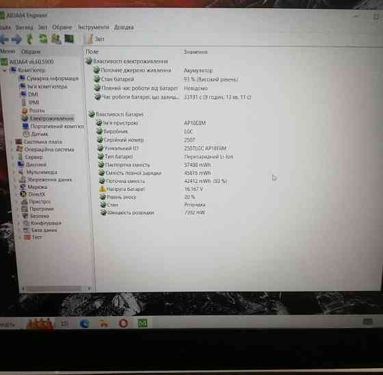 Ноутбук: ASER NITRO 5/ Ryzen 5 3550H/ RAM16GB/ RX 560X 4Gb. SSD. Київ