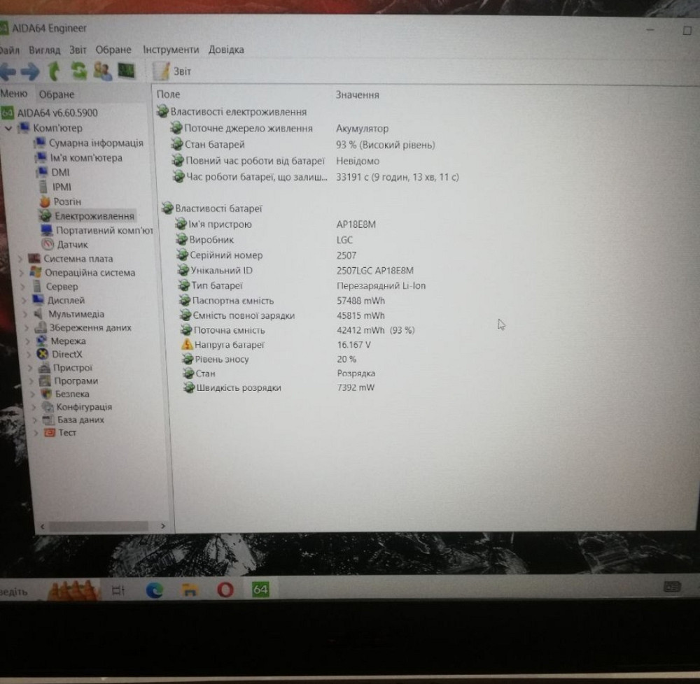 Ноутбук: ASER NITRO 5/ Ryzen 5 3550H/ RAM16GB/ RX 560X 4Gb. SSD. Київ - фото 1