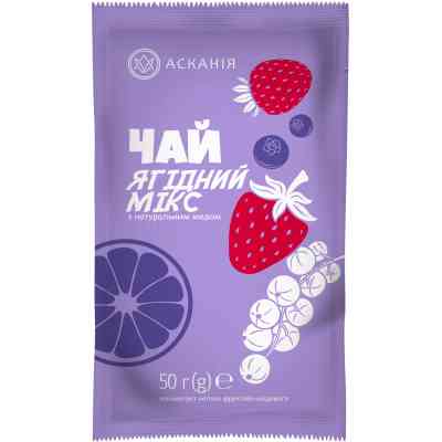 Чай Асканія Ягідний мікс концентрований в саше 50 г (4820071645100) Вінниця
