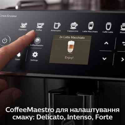 Кофемашина Saeco GranAroma SM 6480/00 (SM6480/00) Винница