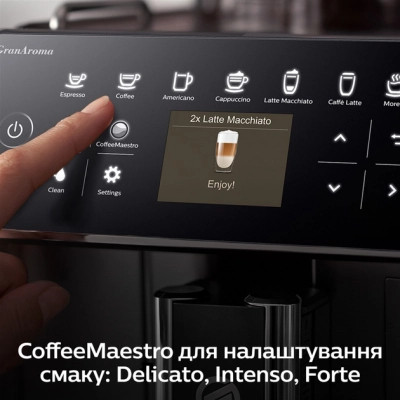 Кавомашина Saeco GranAroma SM 6480/00 (SM6480/00) Вінниця - фото 5