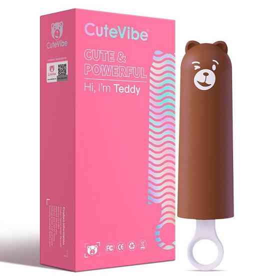 Вібратор CuteVibe Teddy Brown (Pink Dildo), реалістичний вібратор під виглядом морозива Sex Aura Київ