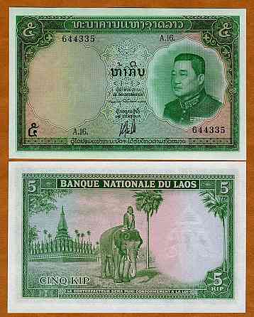 Лаос/Laos 5 Kip (1962) Pick 9 UNC Полтава