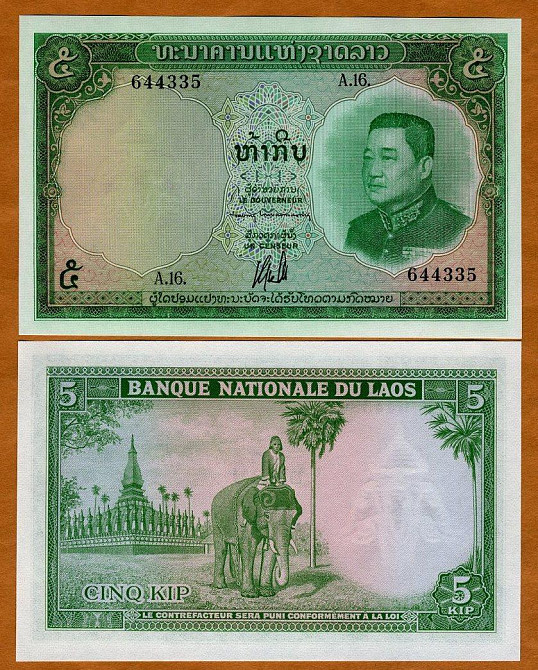 Лаос/Laos 5 Kip (1962) Pick 9 UNC Полтава - изображение 1