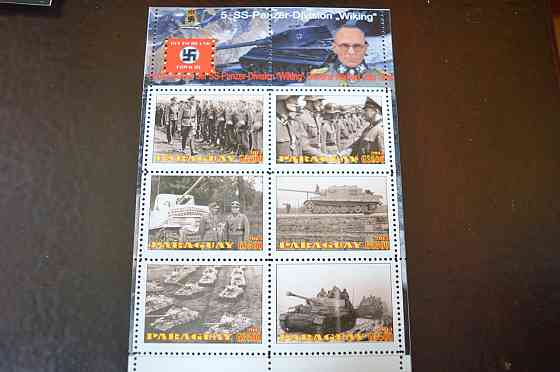 Парагвай. Марки. История и Личности . Блок. 2013 рік (Б-7) Полтава