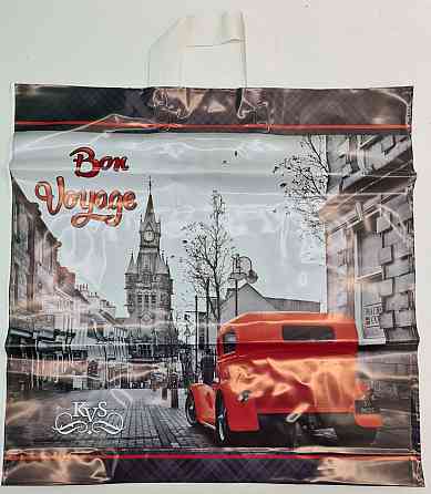 Пакет середній, щільний, ламінований із петльовою ручкою "Бон вояж 007" (44х43+3) 95 мк КВС (50 шт) Харків