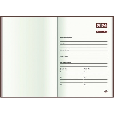 Еженедельник Economix датированный 2024 PRINCIPE розовый, А5 (E21690-09) Винница - изображение 2