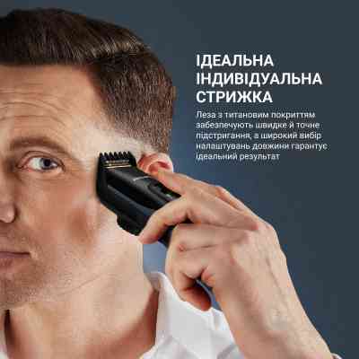 Машинка для стрижки Rowenta TN5244E0 Вінниця