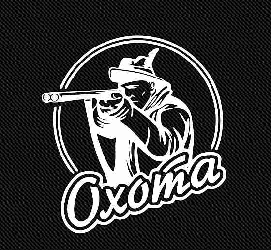 Виниловая наклейка на авто и любую поверхность в Любых размерах - ОХОТА Черновцы