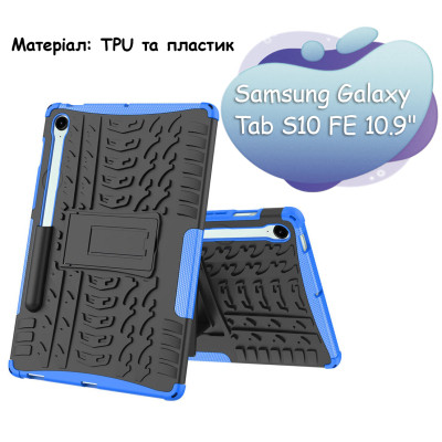 Чехол для планшета BeCover Samsung Galaxy Tab S10 FE (SM-X520/SM-X526) 10.9" Blue (713262) Винница - изображение 1