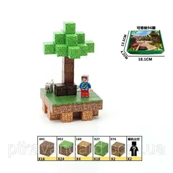 Конструктор магнітний майнкрафт 66 магнітних блока дерево на землі Dream World LZCK 041 Хмельницький
