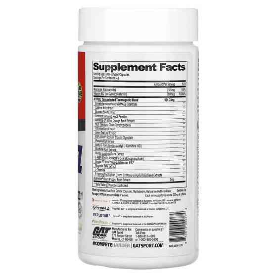 Жироспалювач German American Technologies JetFuel Original 144 капсул Луцьк