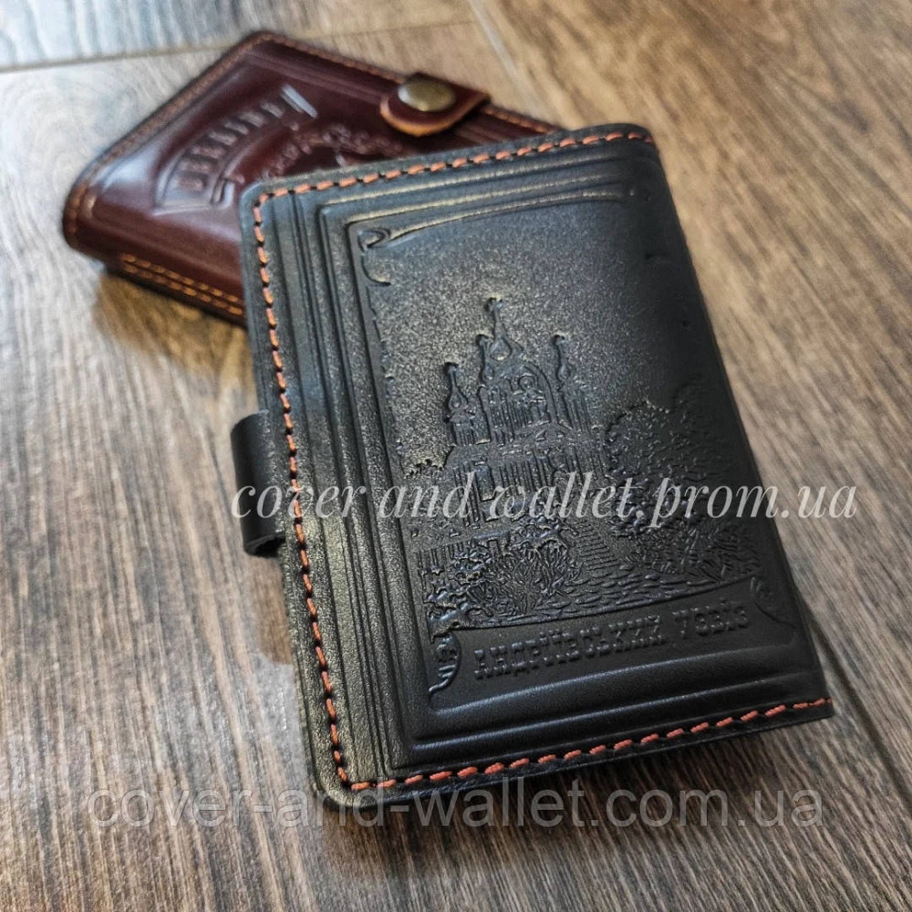 Чорна шкіряна обкладинка для id карти й автодокументів на кнопці Київ - фото 3