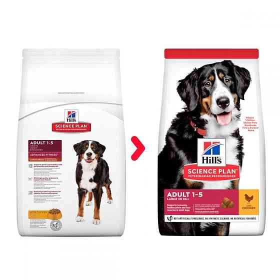 Корм для великих порід собак Хіллс Hills SP Adult з куркою 14 кг сухий корм для збалансованого харчування Вінниця