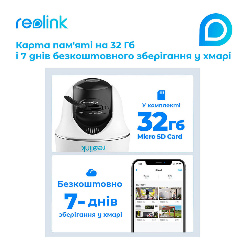 IP-камера Reolink Go PT Plus без сонячної панелі white Харьков - изображение 12