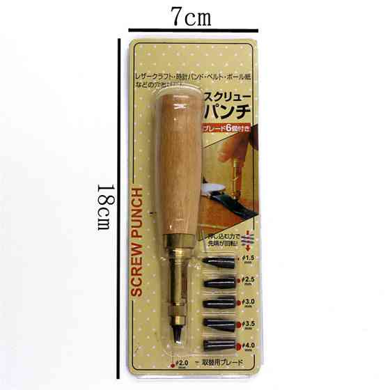 Ручной дырокол для кожи с 6 насадками 1.5-4мм Киев