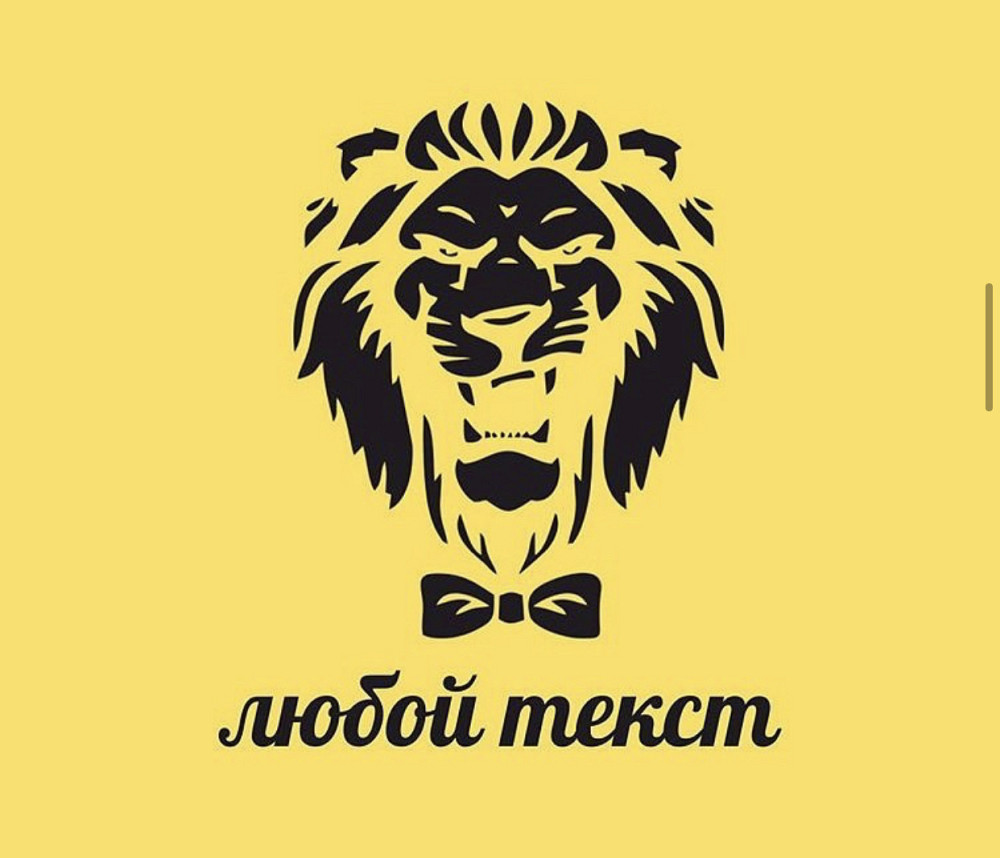Виниловая наклейка на авто и любую поверхность в Любых размерах - ЛЕВ и ВАШ ТЕКСТ Черновцы - изображение 1