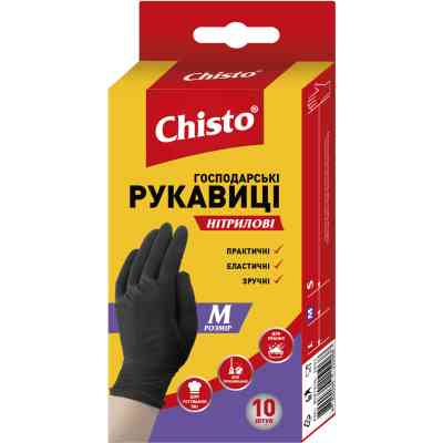 Перчатки хозяйственные Chisto Нитриловые 10 шт. M (4823098413660) Винница