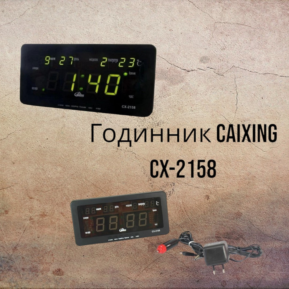 Настольные электронные часы CAIXING CX-2158 Зеленый LED-дисплей будильник дата температура от сети 220В Одесса - изображение 8