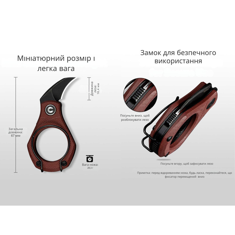 Ніж складаний кишеньковий Civivi Pyrus, (1.6 см) 14C28N / G10 темно-червоний Київ - фото 13