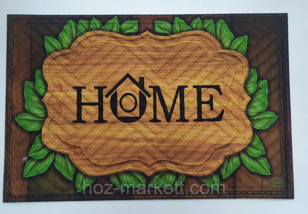 Коврик 60 х 40 см прорезиненный в прихожую с ворсом НОМЕ Харьков - изображение 1