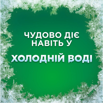 Гель для стирки Ariel Горный источник 1.125 л (8700216691291) Винница - изображение 7