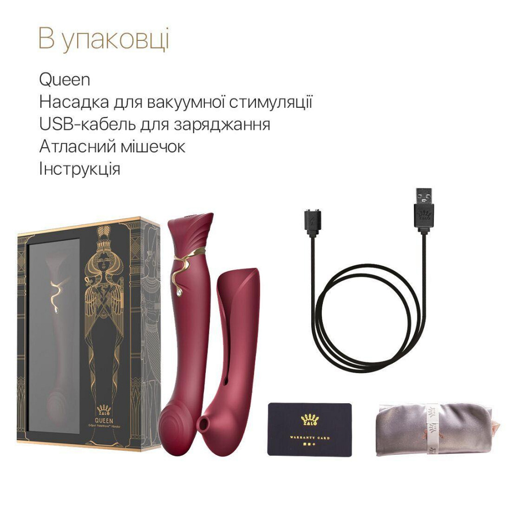 Смартвибратор 3в1 Zalo — Queen Wine Red, пульсирующая жемчужина и вакуум, кристалл Swarovski Sex Aura Киев - изображение 8