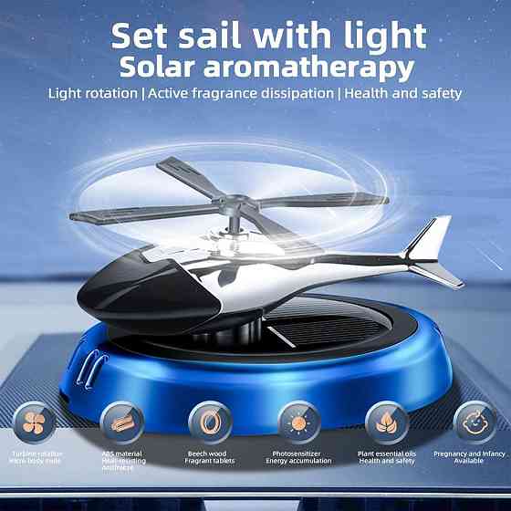 Диффузор эфирных масел Вертолет J1 ароматизатор для автомобиля (Синий) Винница