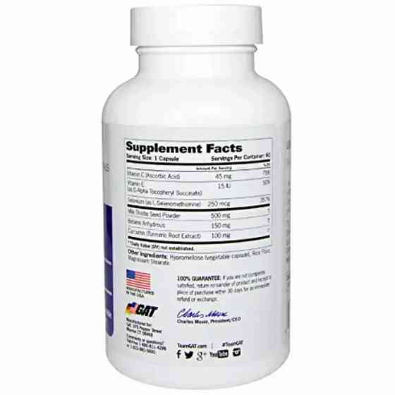 Для очищения печени German American Technologies Liver Cleanse 60 капсул Луцк