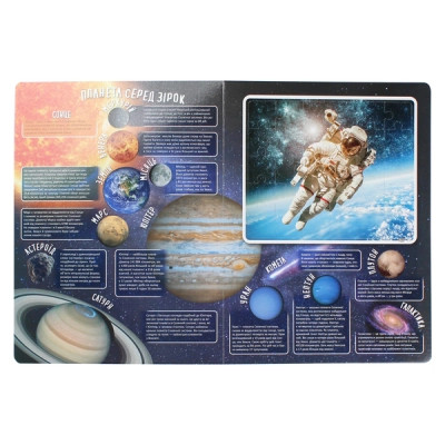 Книга Дивовижний світ Vivat (9789669822611) Вінниця - фото 4