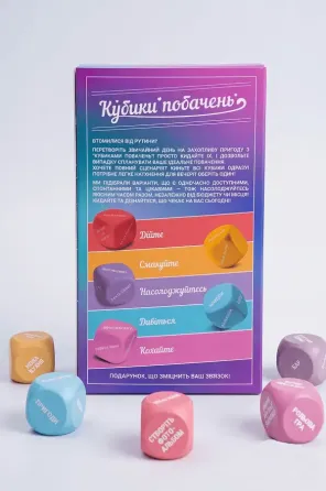 Кубики побачень (UA) Львов