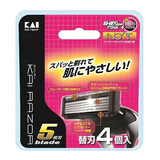Набір змінних насадок 5 Лез (4 шт, в лотку) Kai razor Київ