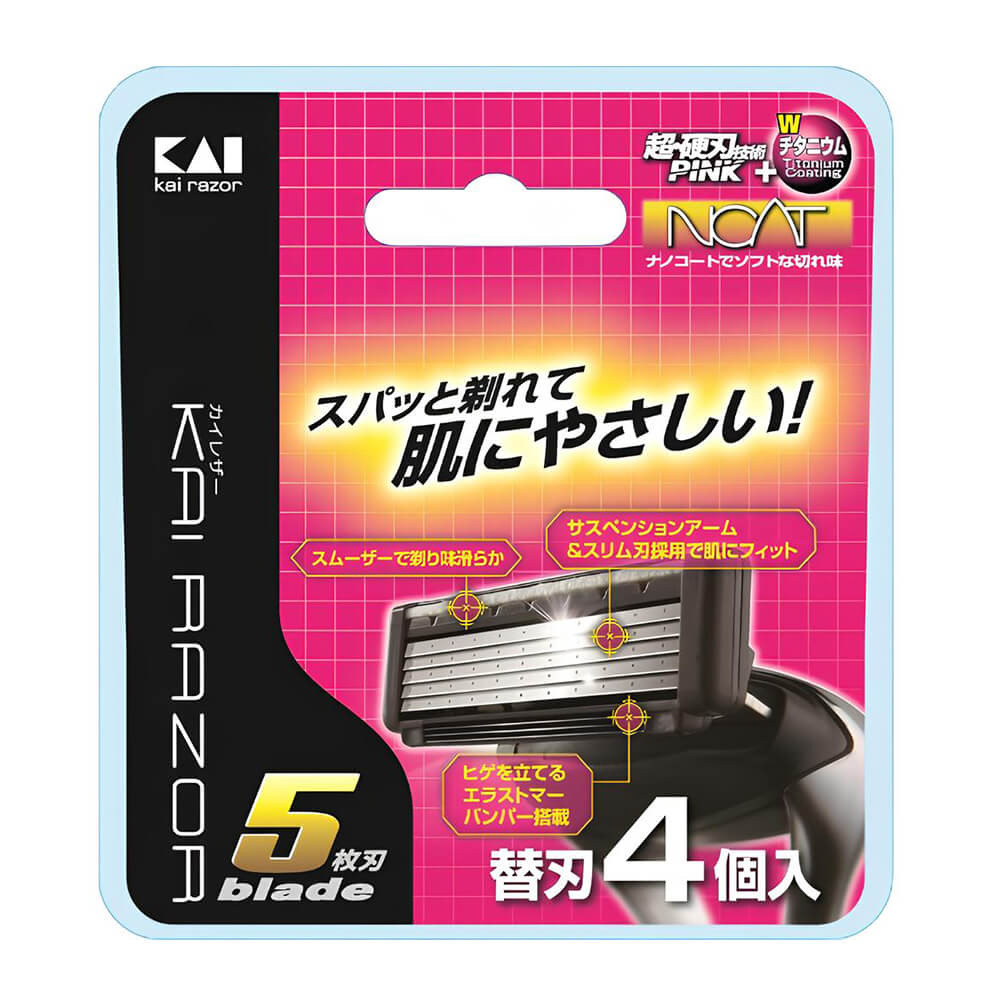 Набір змінних насадок 5 Лез (4 шт, в лотку) Kai razor Київ - фото 1