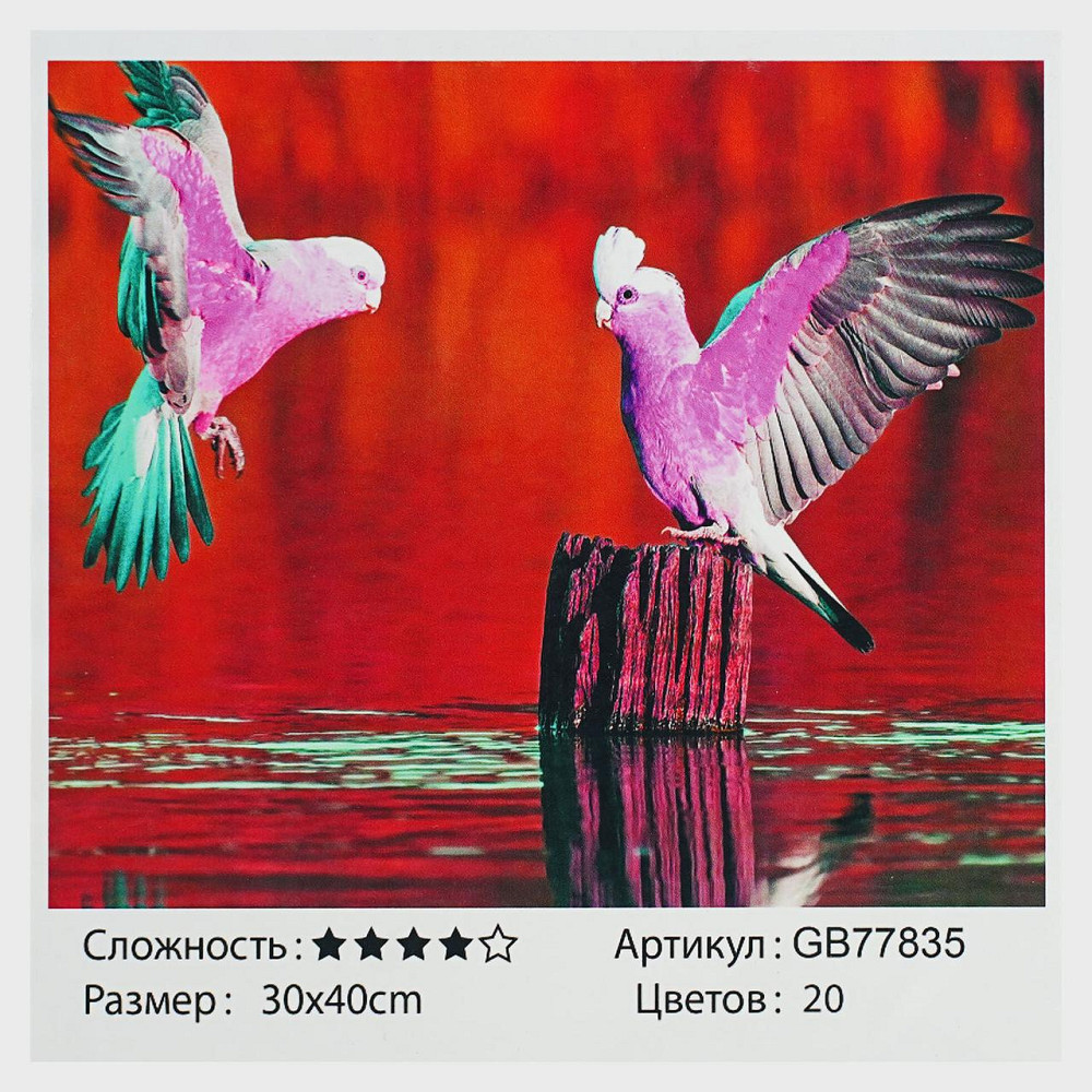 Алмазна мозаїка TK Group розмір 30х40см Закохані пташки (GB 77835) Чернигов - изображение 1