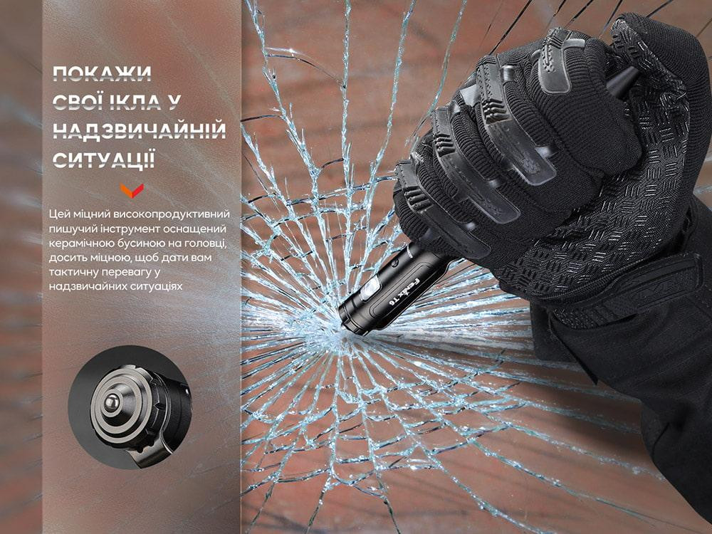 Тактическая ручка с фонариком Fenix T6 80лм 18м Type-C Синий Киев - изображение 14
