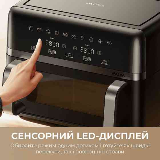 Мультипіч Mova AeroChef FD20s Pro Black (AF-5518ATB-S) ( 15856 ) Харків