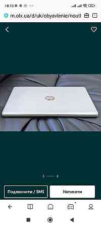 Ноутбук HP Pavilion 15 Intel Core i5 8250 4/32Gb. DDR4 / 128-1TB. M2 SSD.HP Київ