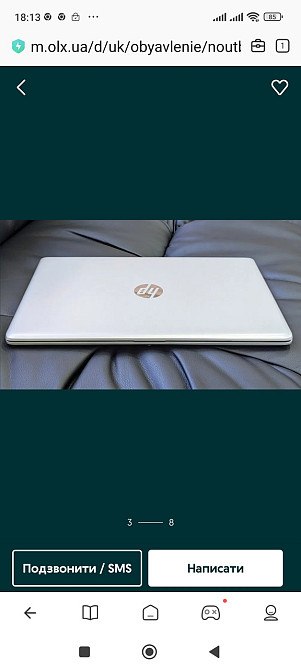 Ноутбук HP Pavilion 15 Intel Core i5 8250 4/32Gb. DDR4 / 128-1TB. M2 SSD.HP Київ - фото 3