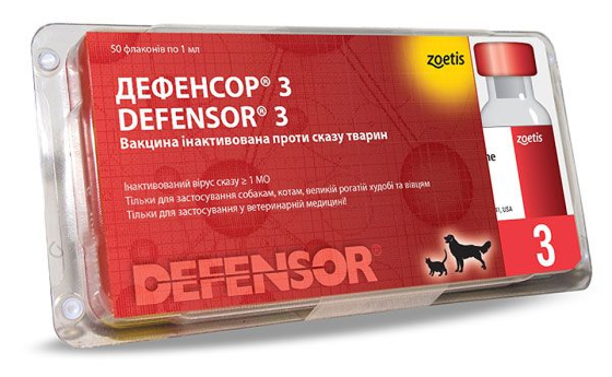 Дефенсор 3 для животных инактивирована против бешенства 1 флакон (1 доза – 1 мл), Zoetis Винница