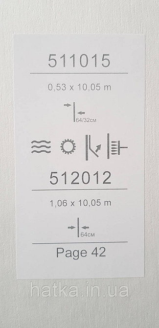 Обои виниловые на флизелине горячего тиснения Sintra Atmosphere метровые деревья ветки бежевые белые 512012 Киев - изображение 4