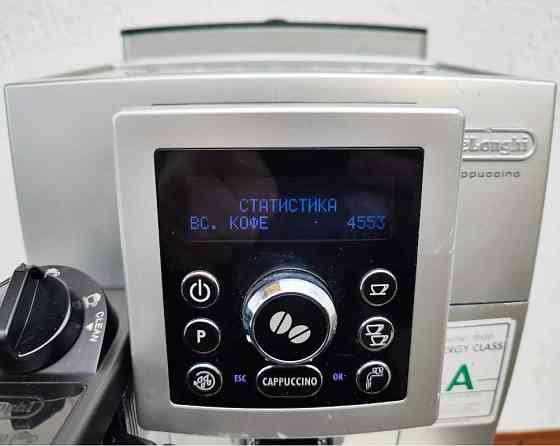 Кавомашина кофемашина Delonghi cappuccino ECAM 23.460 новий молочник. Харків