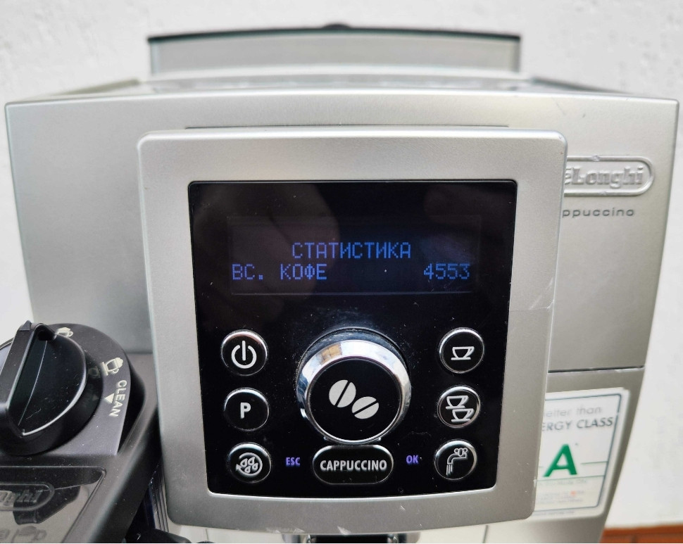 Кавомашина кофемашина Delonghi cappuccino ECAM 23.460 новий молочник. Харків - фото 1