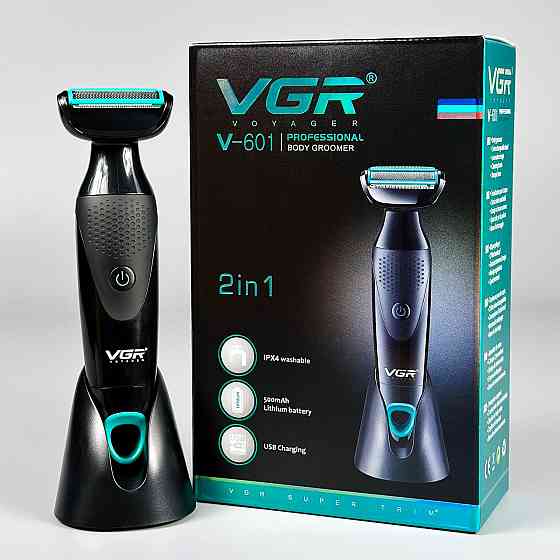 Електробритва VGR V-601 з водозахистом, USB-зарядкою, насадкою-бритвою та триммером для носа та вух. Одеса