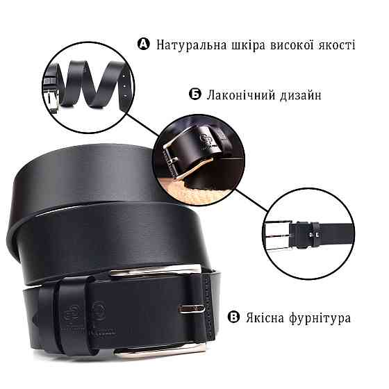Добротный ремень для мужчин из натуральной кожи Grande Pelle 21466 Черный Киев