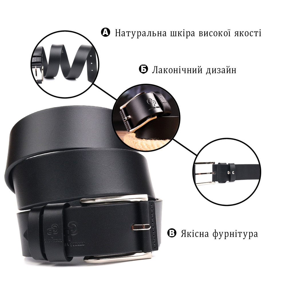 Добротный ремень для мужчин из натуральной кожи Grande Pelle 21466 Черный Киев - изображение 4