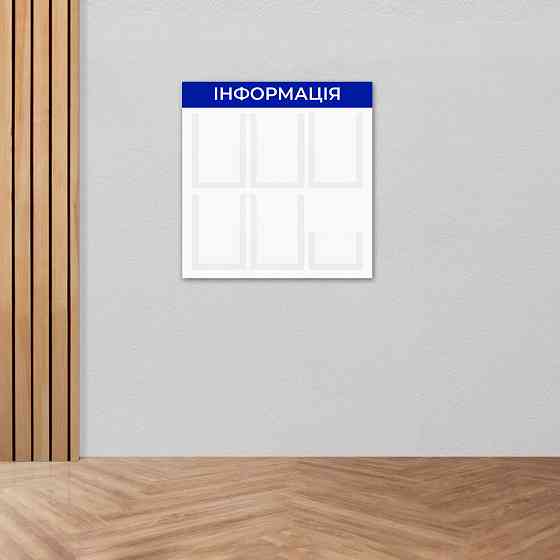 Стенд інформаційний EKOSTAR 6 кишень Київ