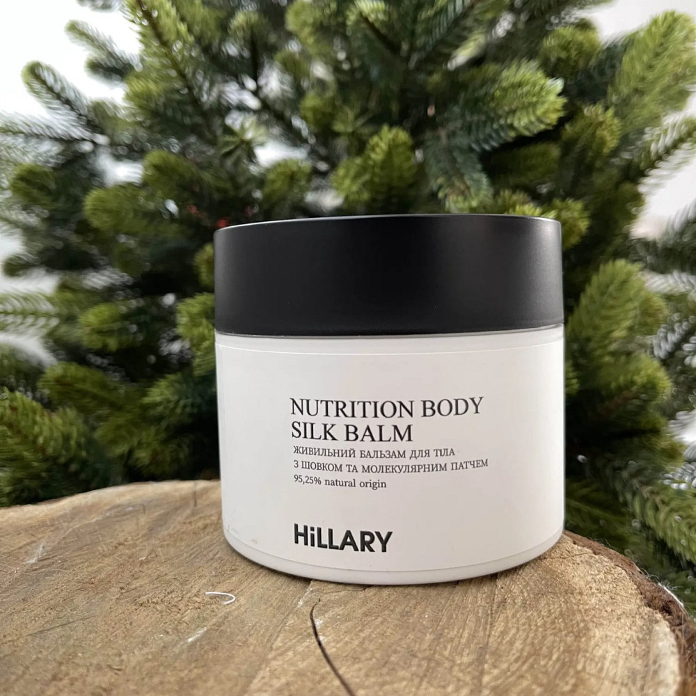 Живильний бальзам для тіла з шовком та молекулярним патчем Hillary 200 мл Київ - фото 1