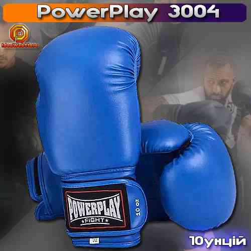 Боксерские перчатки для бокса и единоборств на липучке 10 унций синие PowerPlay 3004 Classic Киев